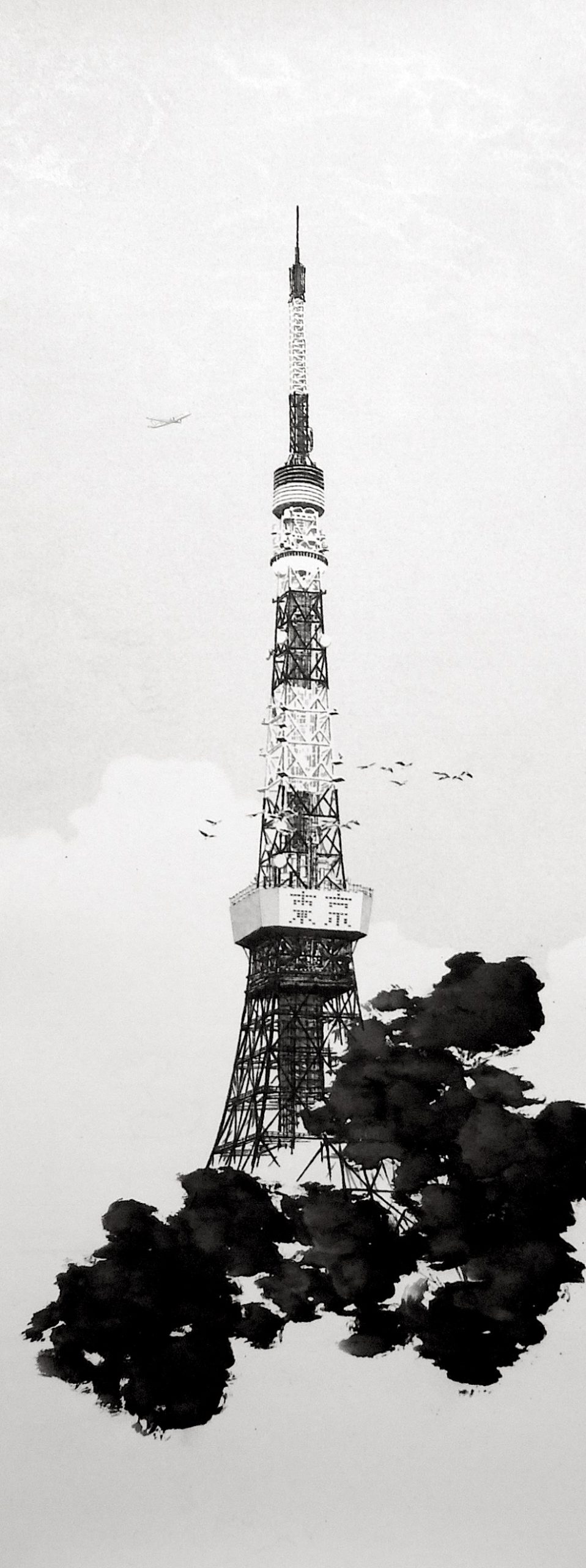 《東京タワー》墨、和紙 / 90×35cm